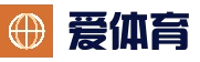 爱体育-精彩赛事在线直播
