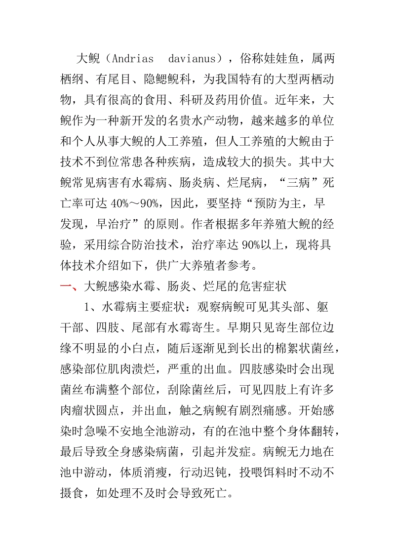 LOL知名主播若风送佛跳墙送到破产-爱体育直播(图1) 爱体育app