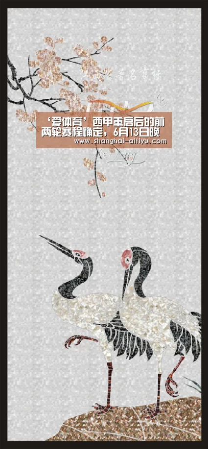 ‘爱体育’西甲重启后的前两轮赛程确定,6月13日晚上7点看武磊出战阿拉维斯(图1) 爱体育app