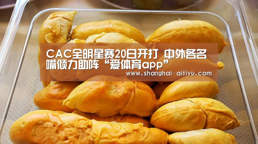 爱体育直播