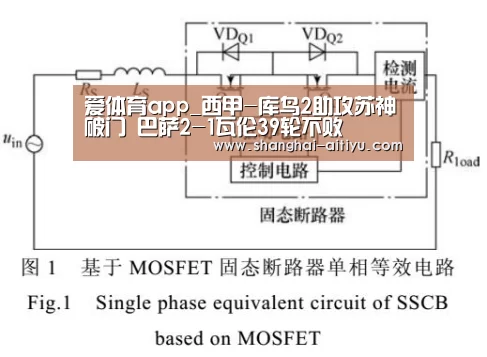 爱体育app_西甲-库鸟2助攻苏神破门 巴萨2-1瓦伦39轮不败(图4) 爱体育app